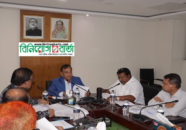 Biniyougbarta | বিনিয়োগবার্তা: ব্যবসা-বাণিজ্য, শিল্প-বিনিয়োগের খবর প্রতিদিন সবসময়